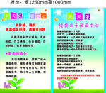 天天乐 托管中心