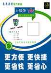 手机微信 微信手机