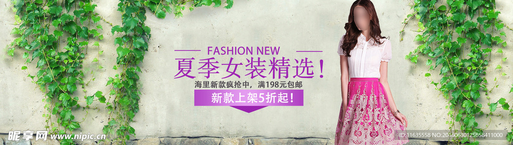淘宝女装沙滩鞋