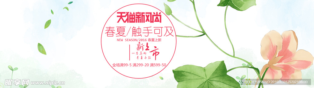 淘宝女装沙滩鞋