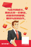 微信广告
