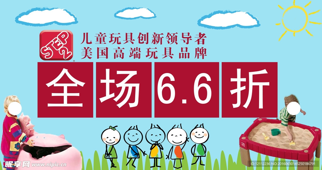 图书