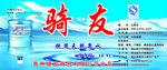 水标签