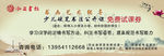 体验券 美食券 兑
