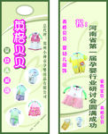 童装儿童服装服饰展架