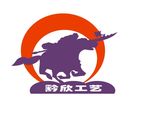 黔欣工艺logo