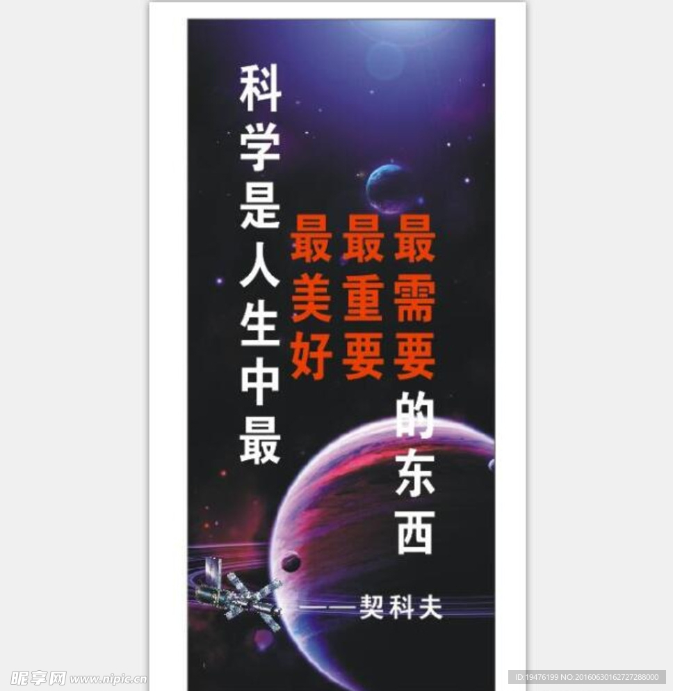 实验室标语