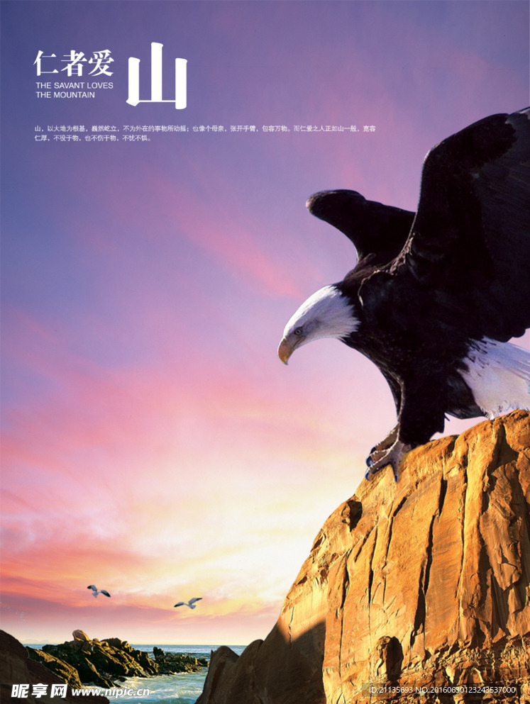激励海报