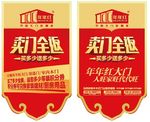 年年红门业