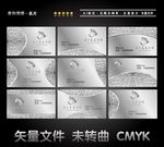 高档名片