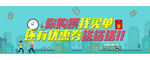 APP轮播图 banner