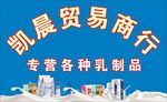 贸易商行