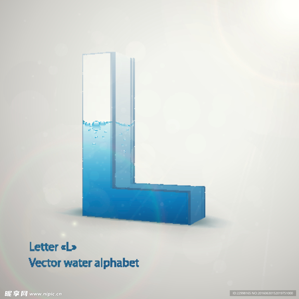 水晶水纹立体字L 3D字