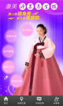 康美汗蒸养生馆