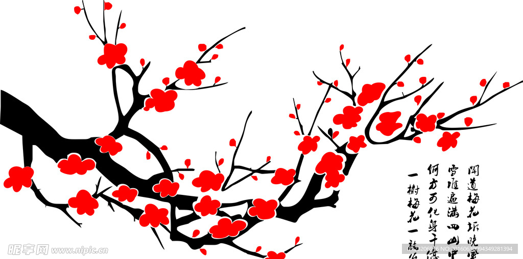 梅花树尺寸
