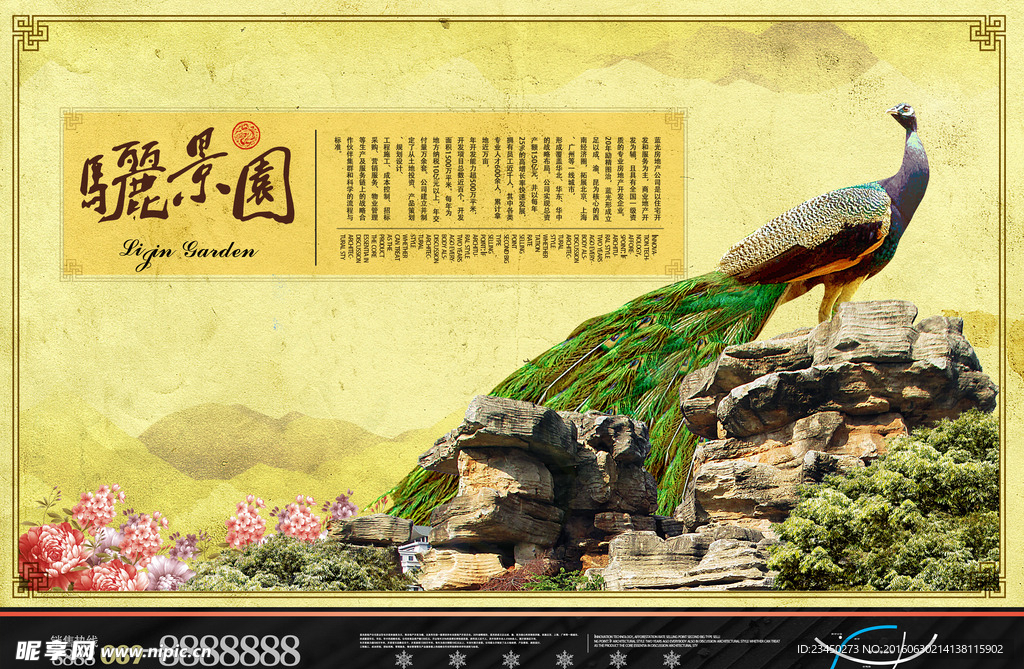 高端别墅
