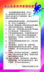舞蹈室海报