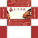 抽纸