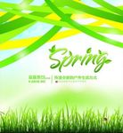 春季spring条幅小草海报