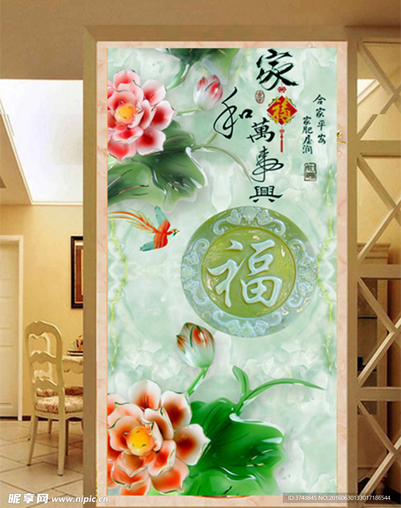 玄关浮雕
