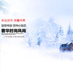 奢华时尚风尚主图背景设计