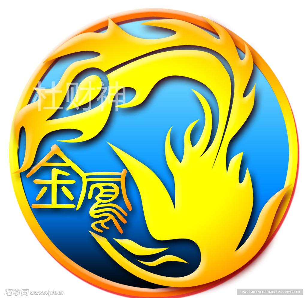 金凤凰LOGO