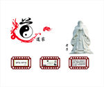 校园文化 浮雕墙