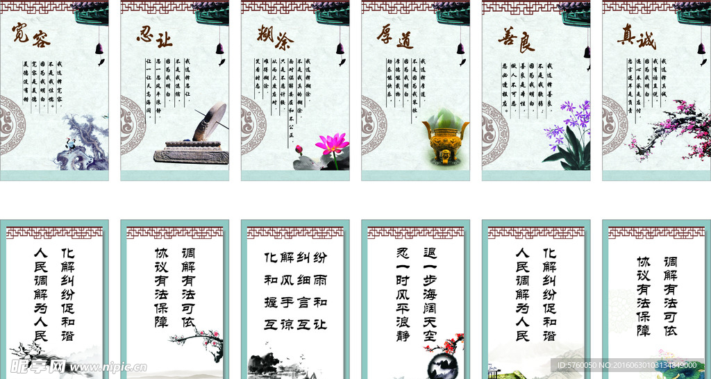 标语
