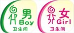 卫生间