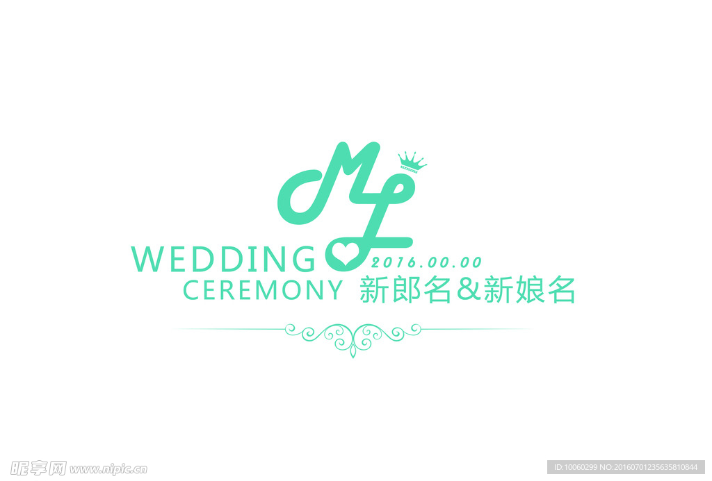 婚礼主题