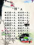 企业宣传标语
