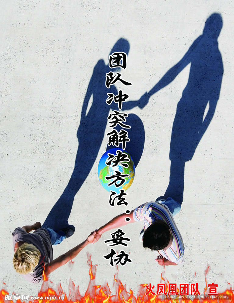 企业宣传标语