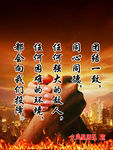 企业宣传标语