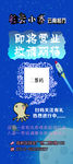 彩云小寨