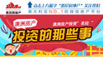 微信公众号全能改字海报