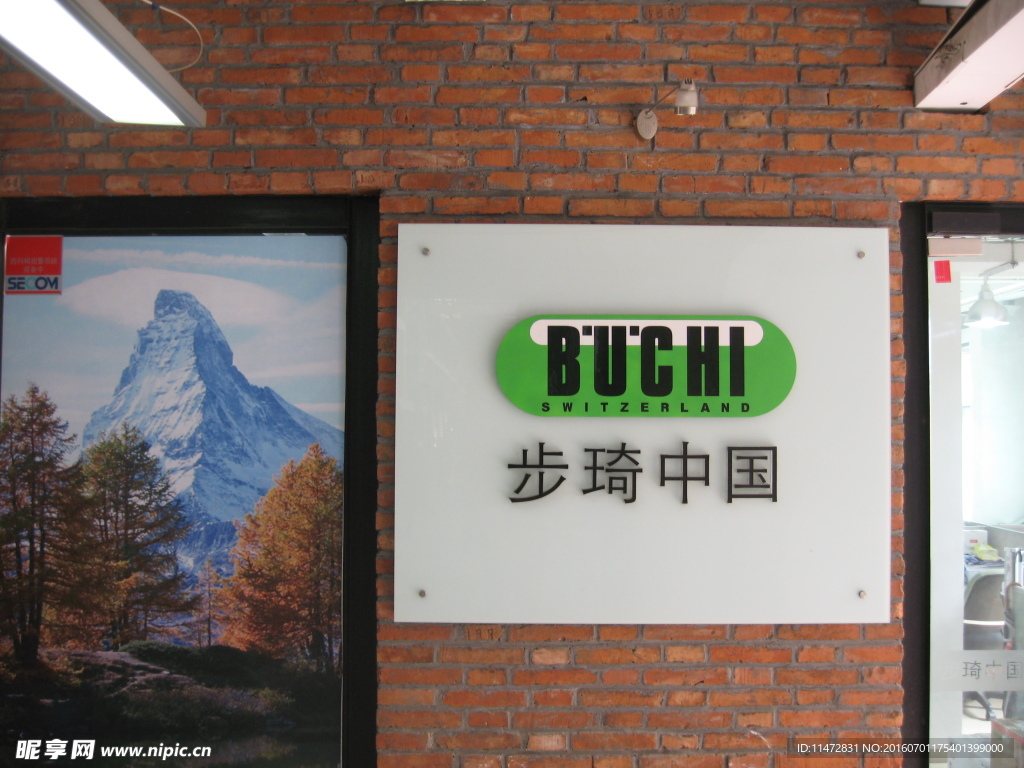 砖墙