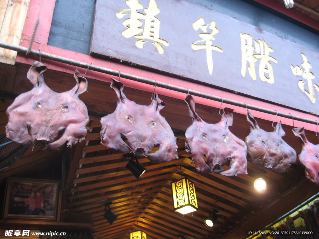 猪脸肉