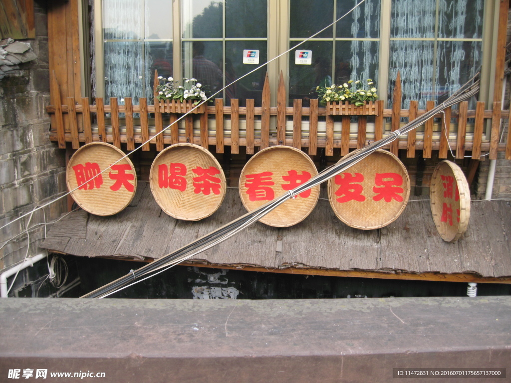 凤凰古城
