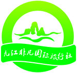 旅行社logo 山水logo
