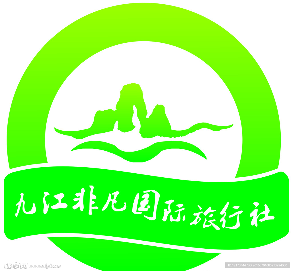 旅行社logo 山水logo