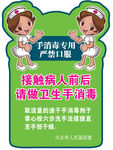 温馨提示