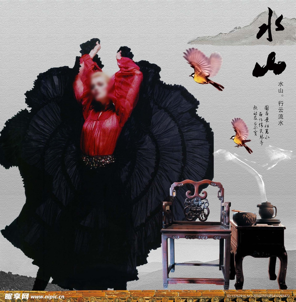 中国风