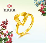 美億珠宝至爱金产品系列