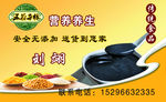 五谷杂粮名片