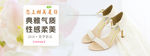 淘宝夏季女鞋凉鞋