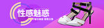 淘宝夏季女鞋凉鞋