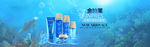 淘宝化妆品页头海报BANNER