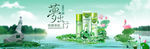 淘宝化妆品页头海报BANNER