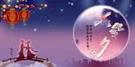 七夕节图片