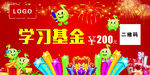 学习卡片